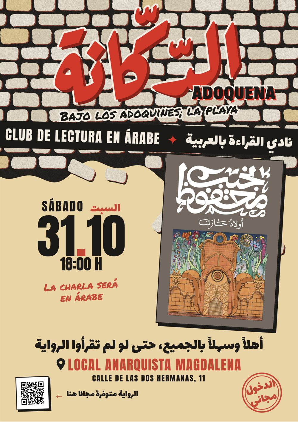 ملصق لقاء الدكّانة: السبت 31.10، الساعة 18:00، في Local Anarquista Magdalena